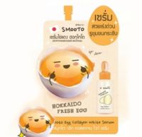 SMOOTO - Review Female Daily